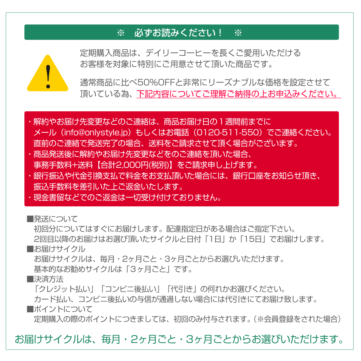 ご購入なさる方はご確認ください。