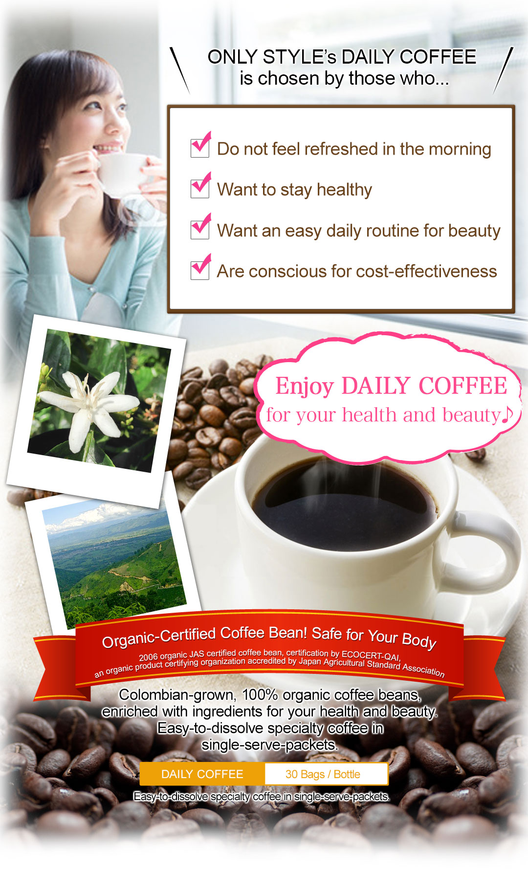 Daily Coffee is recommended for~ ♪